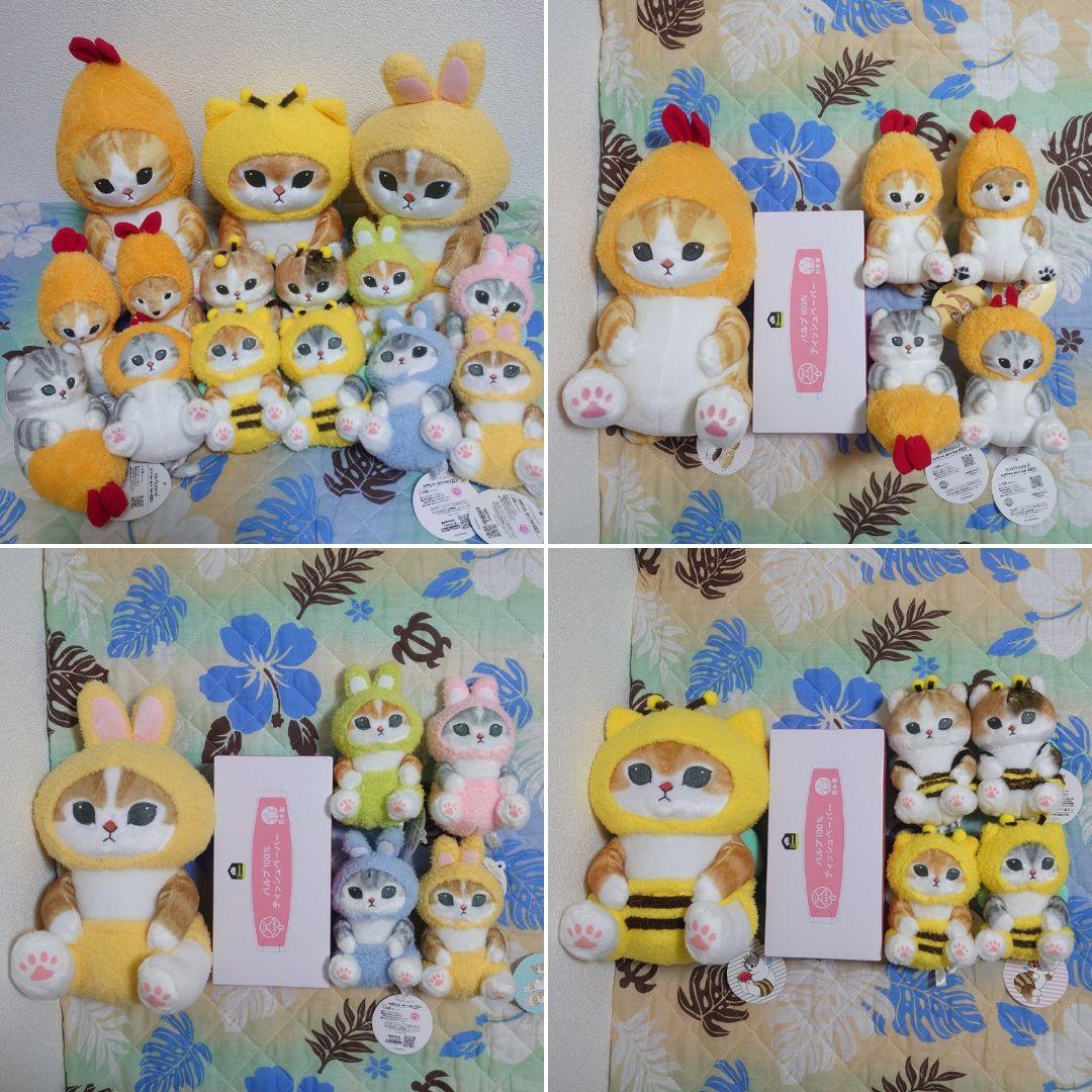 mofusand えびにゃん うさぎにゃん ミツバチにゃん ぬいぐるみ BIG②