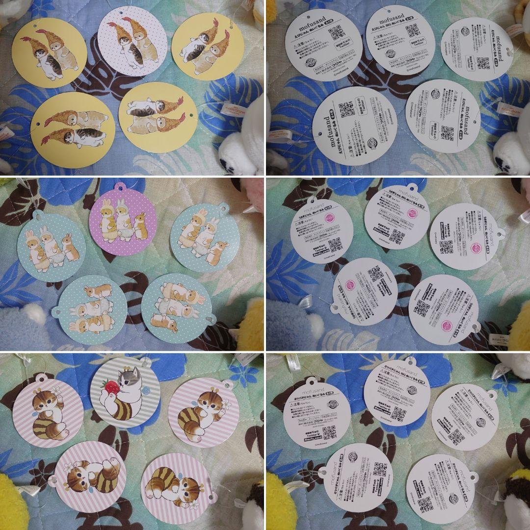 mofusand えびにゃん うさぎにゃん ミツバチにゃん ぬいぐるみ BIG②