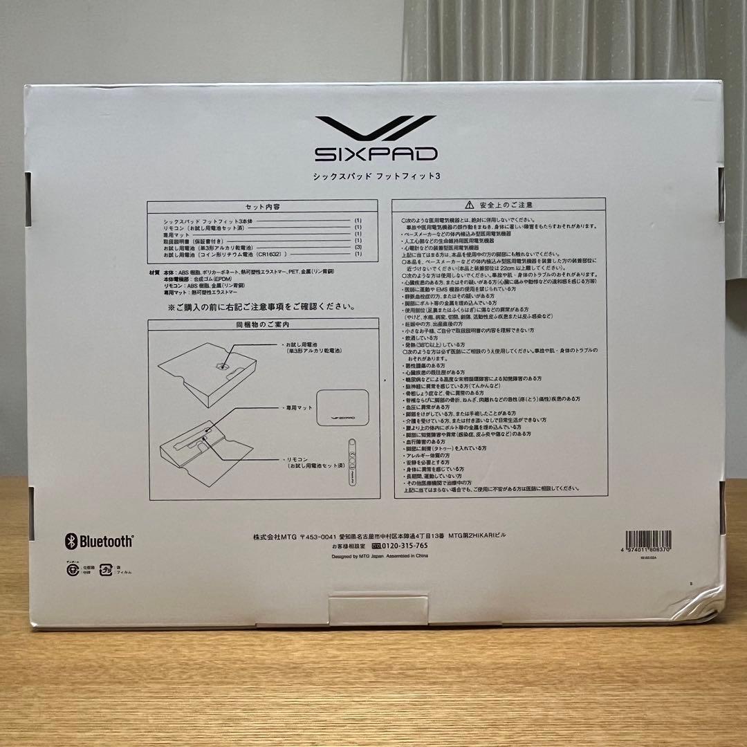 【新品】ＭＴＧ／シックスパッド／フットフィット３（SE-BZ-02A）