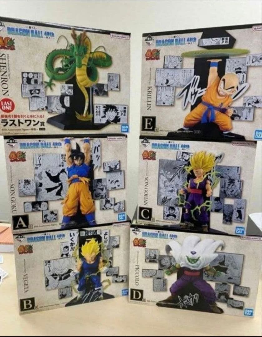 こ*は様 一番くじドラゴンボール 40th其之二 フィギュア６種セット
