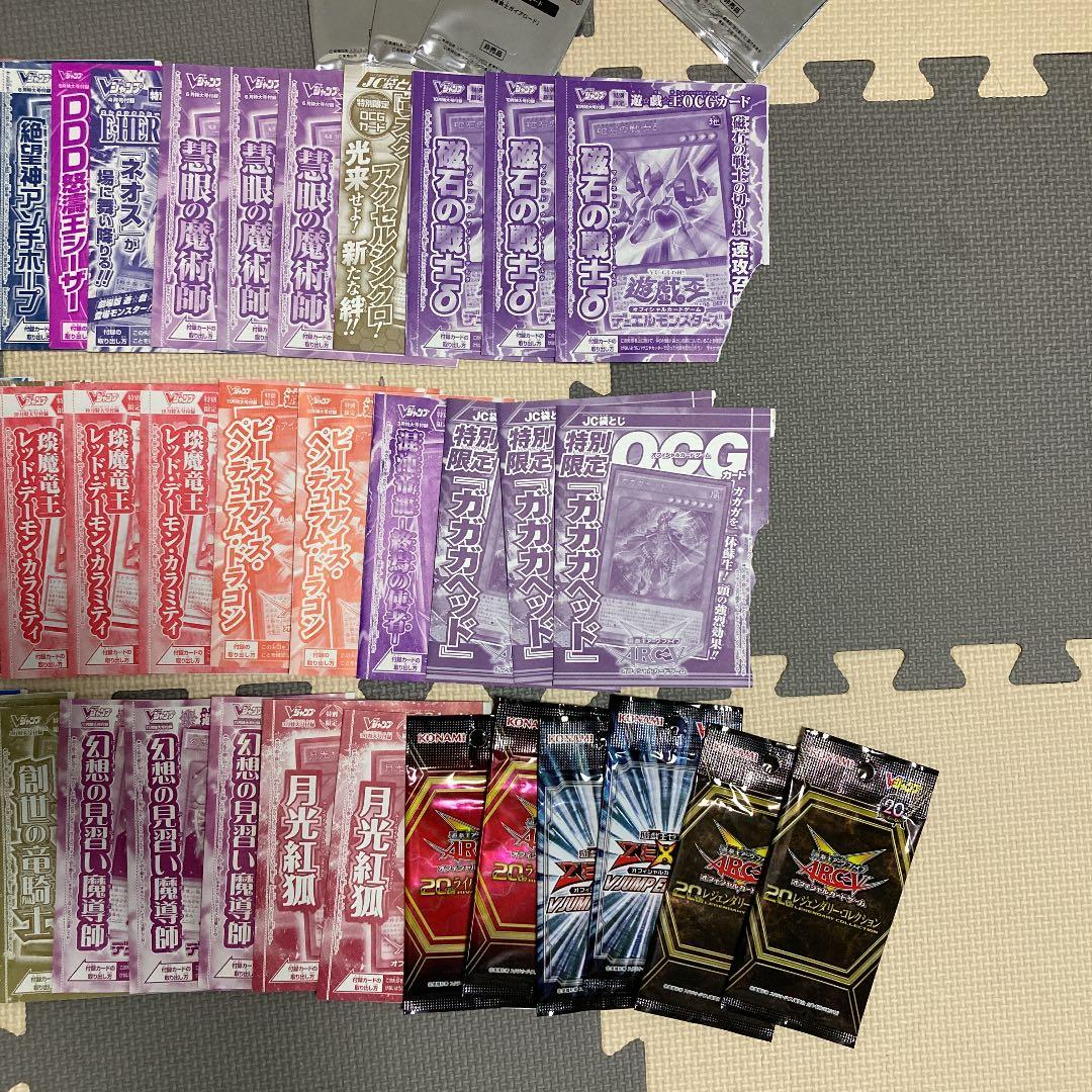 遊戯王　未開封　バラ売り可