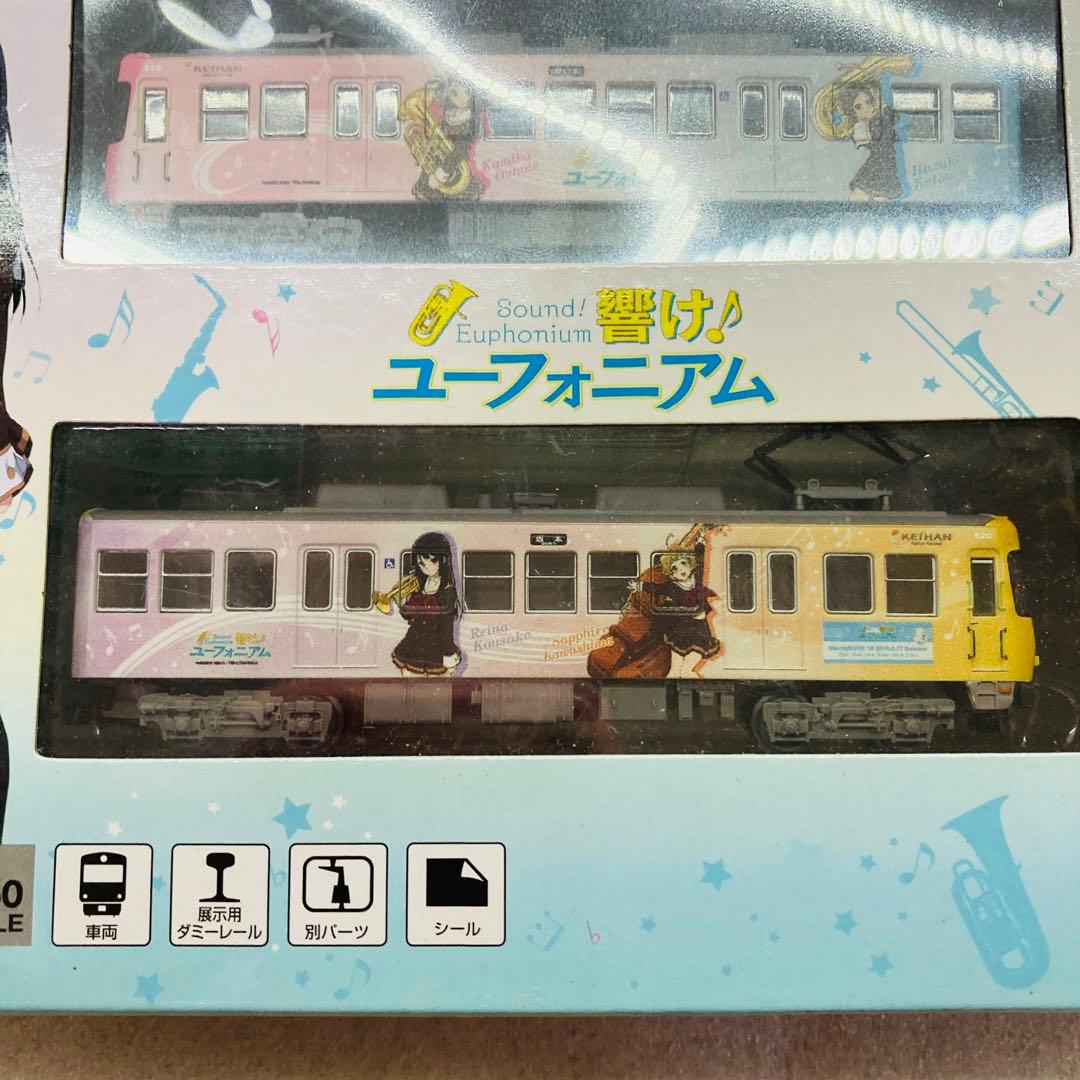 京阪電車大津線600形4次車「響け！ユーフォニアム」ラッピング電車2両セット