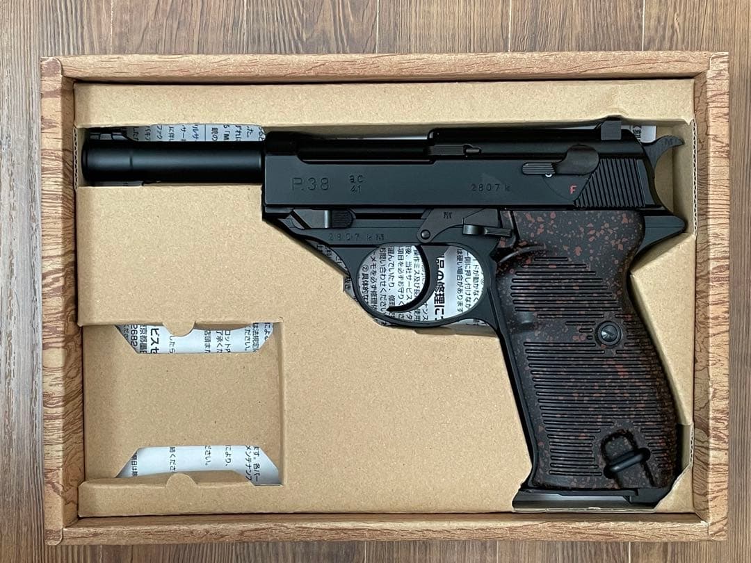 マルゼン　ワルサーP38 ガスブローバック