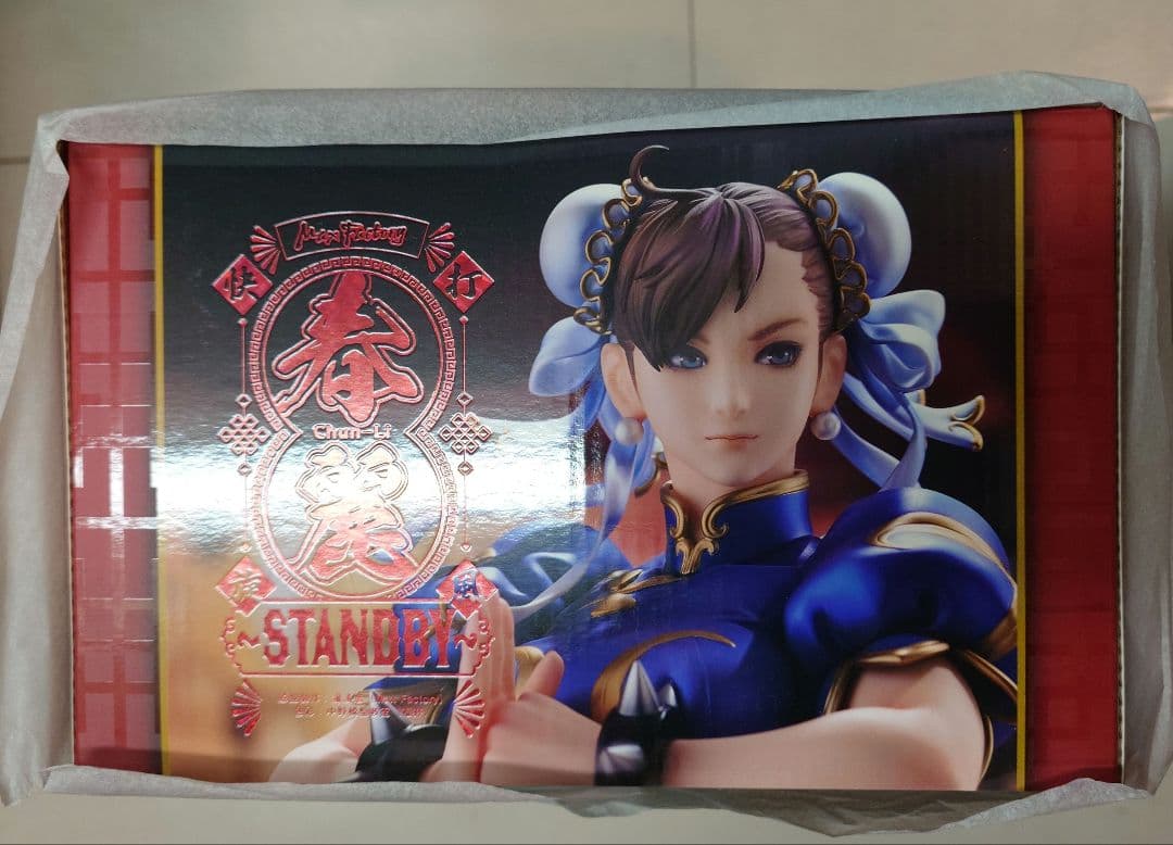 マックスファクトリー　ストリートファイター　春麗　STANDBY　未開封