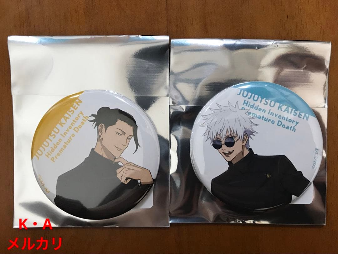 呪術廻戦 懐玉・玉折 MAPPA×TSUTAYA 五条悟・夏油傑 缶バッジ