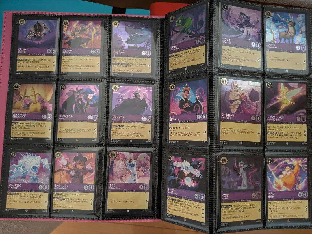 【1月末まで】ロルカナ　引退品　アメジスト・ルビー・サファイア全種類