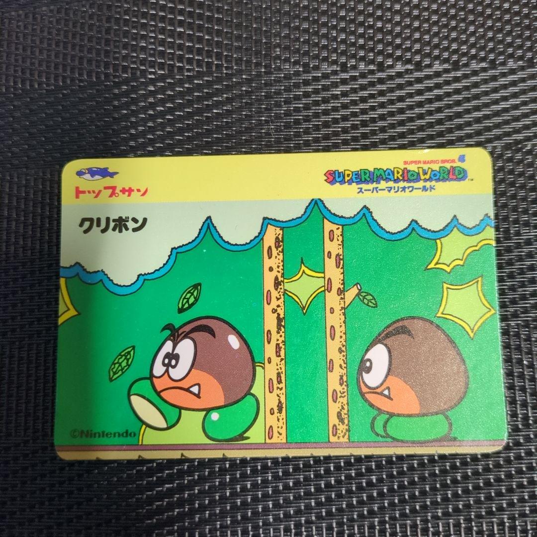 １９９０年発売　スーパーマリオワールド　カード　キラマグネット４枚目　写真全て込