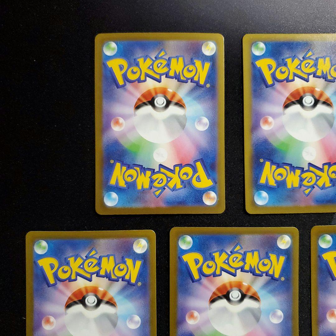 MA まとめ売り 7枚 メガリザードン　メガゲンガー メガユキメノコ など