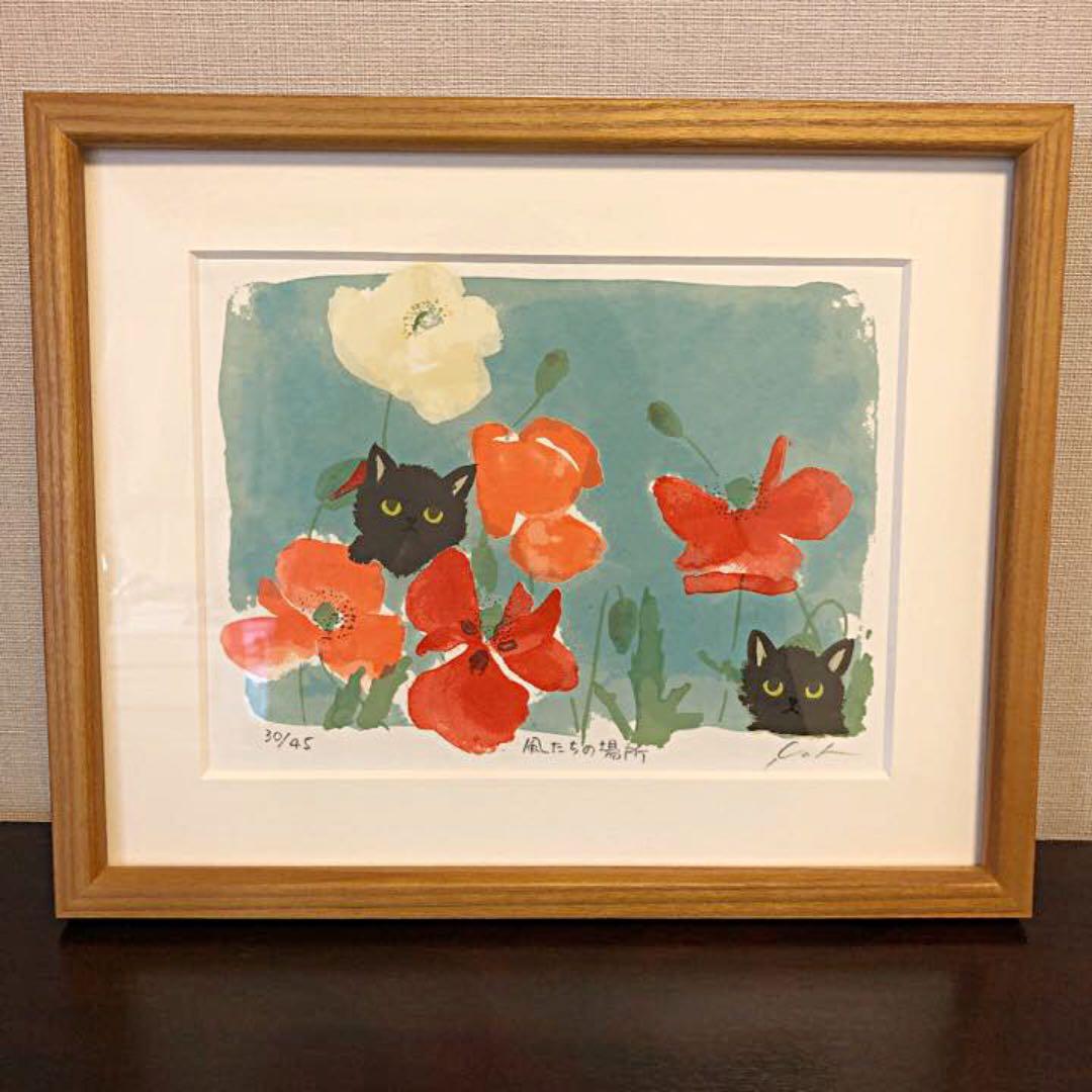 伊藤陽さんのシルクスクリーン版画「風たちの場所」