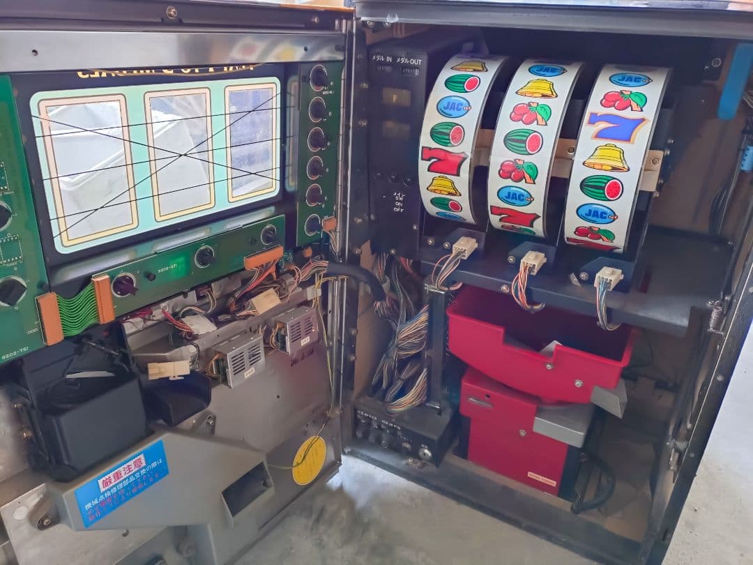 クランキーコンドル(引き取り限定)