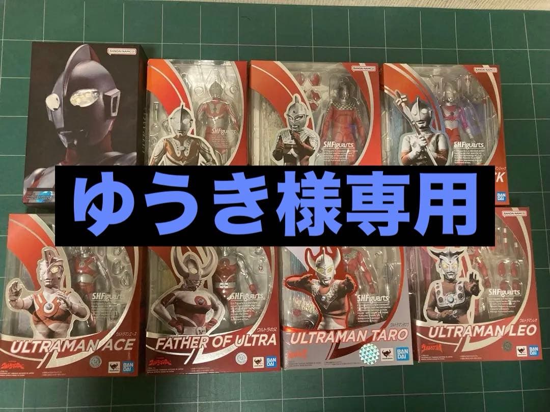 ウルトラ6兄弟＋レオ＋ウルトラの父セット