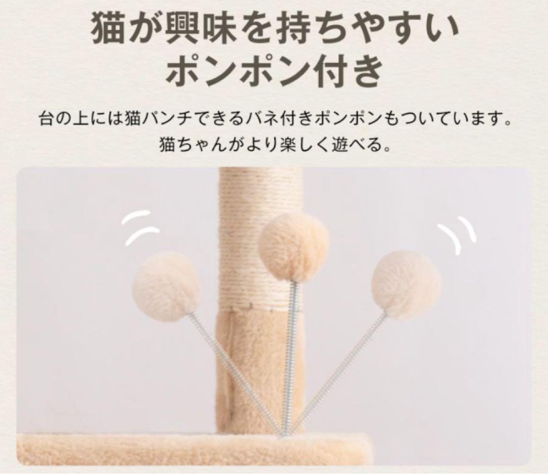 新品　キャットタワー　据え置き型　猫用品　高さ173cm ペット用品　グレー