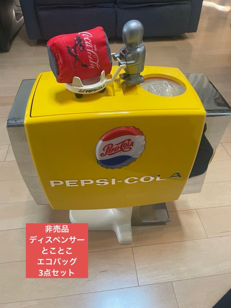 PEPSI プレミアムディスペンサー