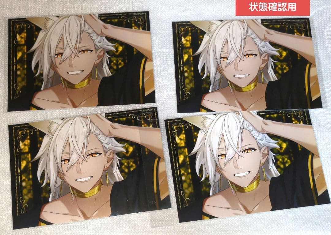 混血のカレコレ シディ まとめ売り