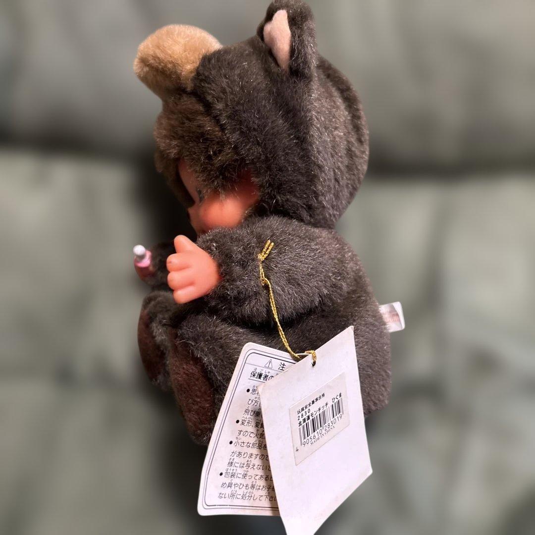 モンチッチ　ぬいぐるみ　北海道限定くま