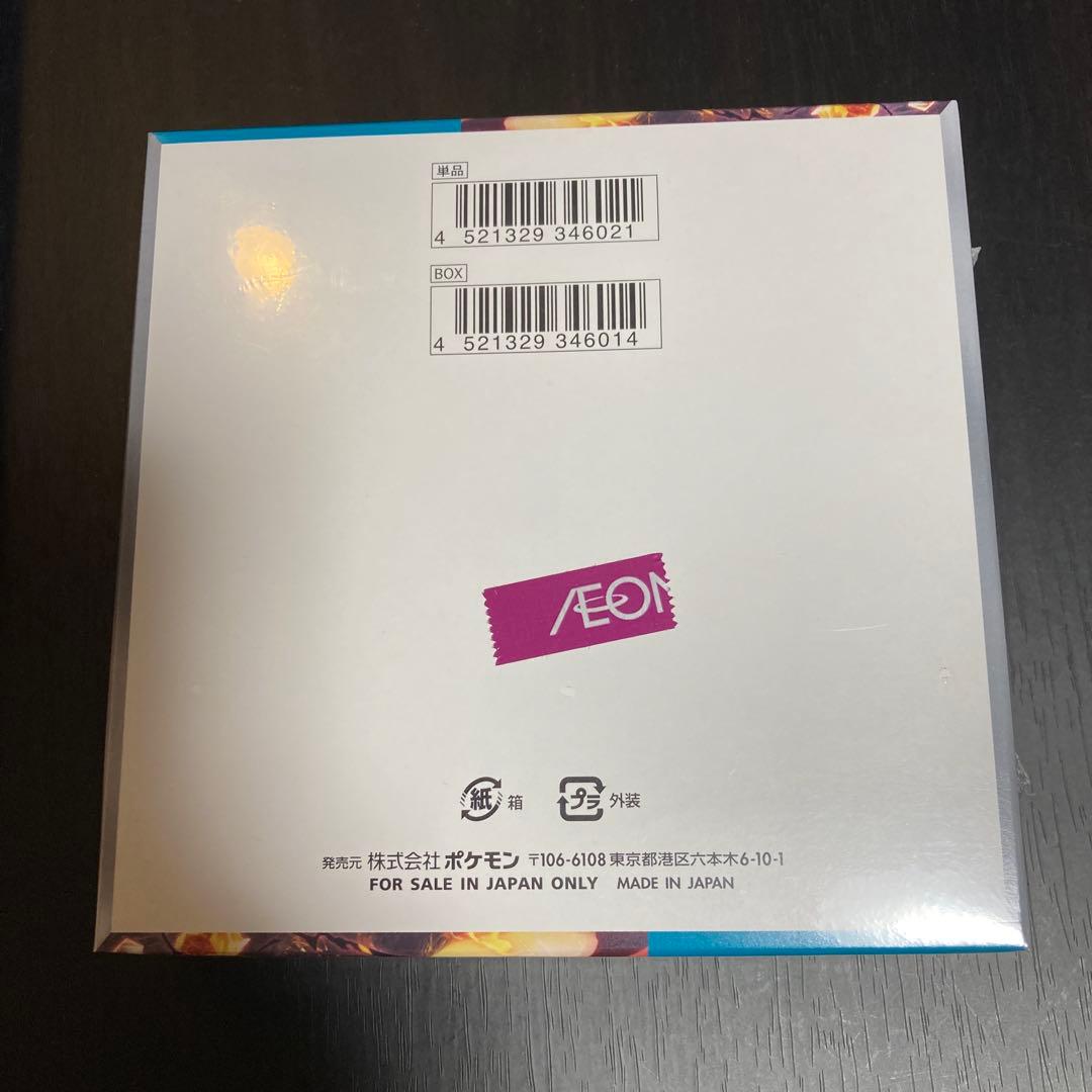 ポケモンカードゲーム　黒煙の支配者　1box　シュリンク付き　未開封