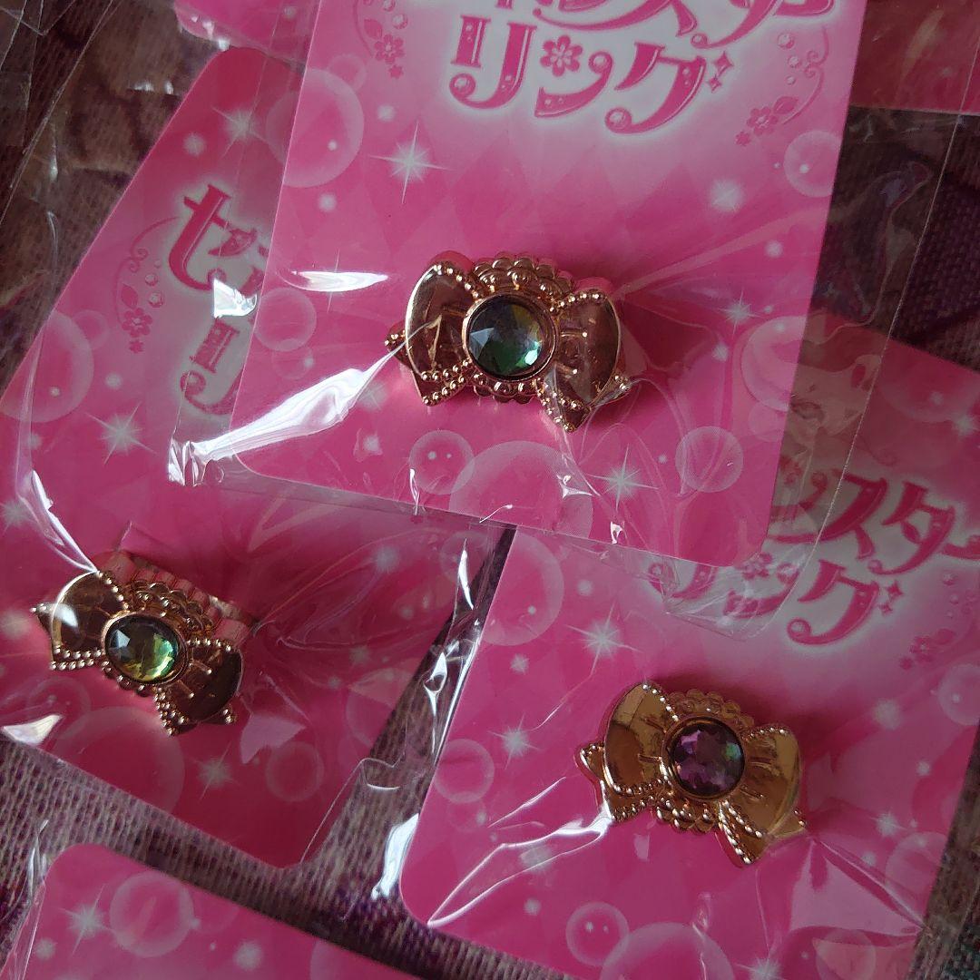 新品未開封 セボンスターリング レア宝石3つ含む20こセット まとめ売り カバヤ