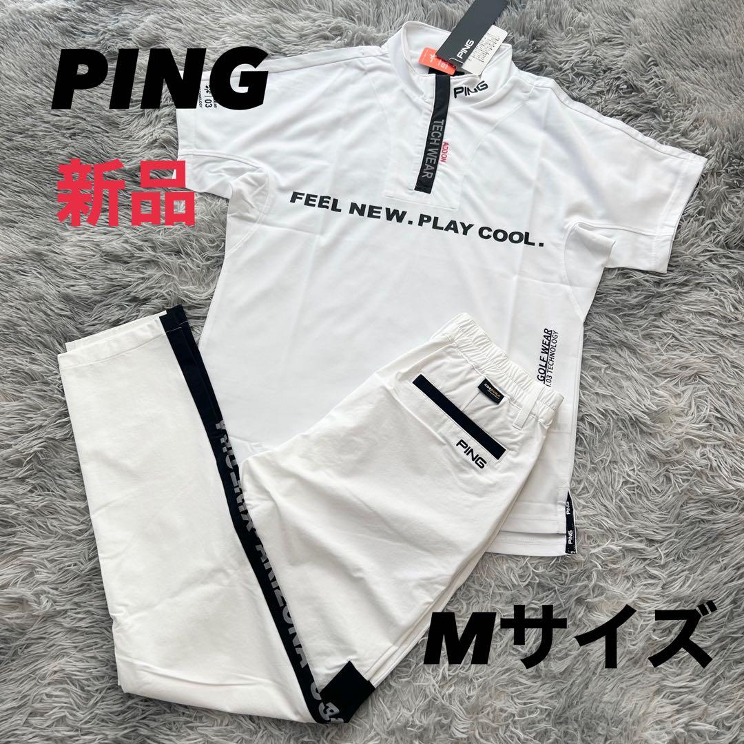 新品 PING ピン　セットアップ　半袖シャツ　ハーフジップ　パンツ　Mサイズ