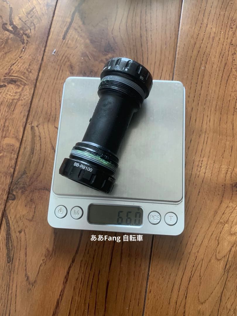 SHIMANO ULTEGRA R8170 Di2 コンポセット 2×12速