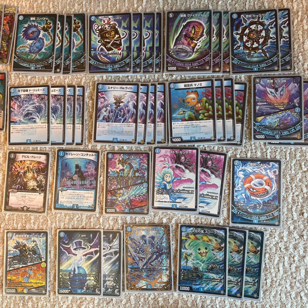 デュエマ引退品
デッキ2セット
その他レアカード多数