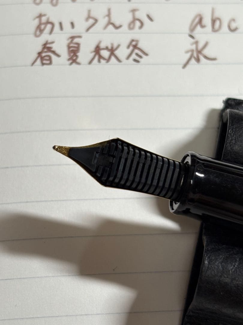 sailor万年筆　21k プロフェッショナルギア　B