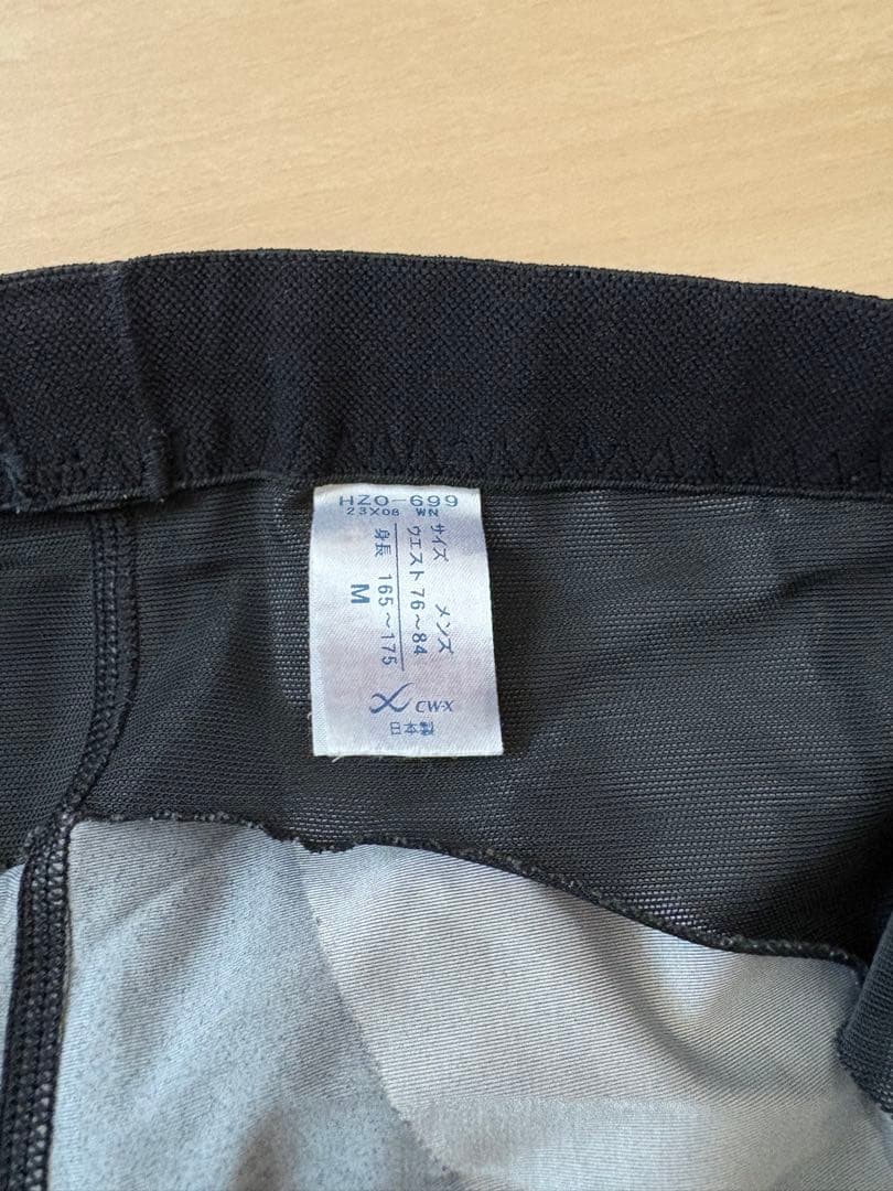 【ほつれあり】CW-X スポーツタイツ HZO699 メンズM