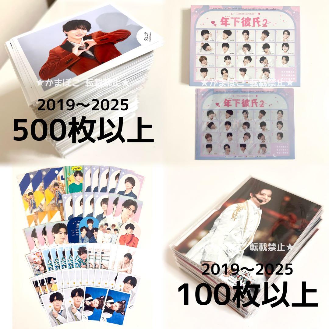 Lilかんさい 西村拓哉 公式写真 フォトセット ミニフォト プロカ 年下彼氏