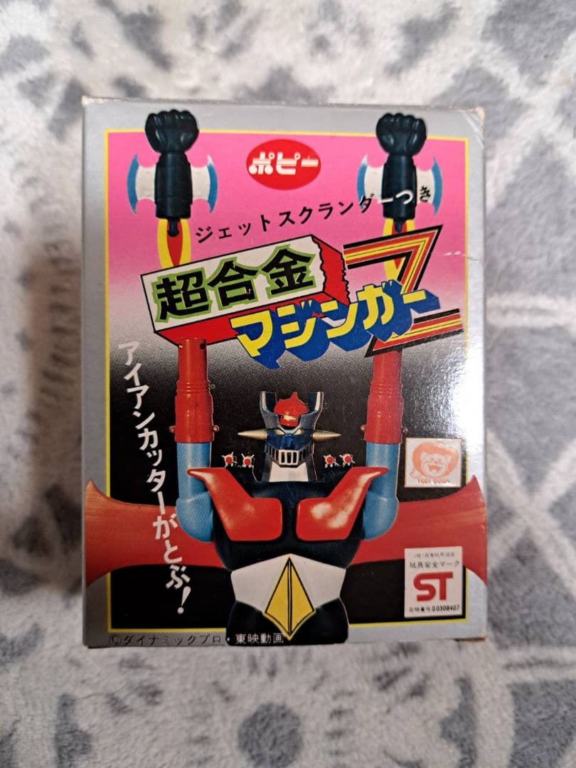 ポピー 超合金マジンガーZ ジェットスクランダー付き