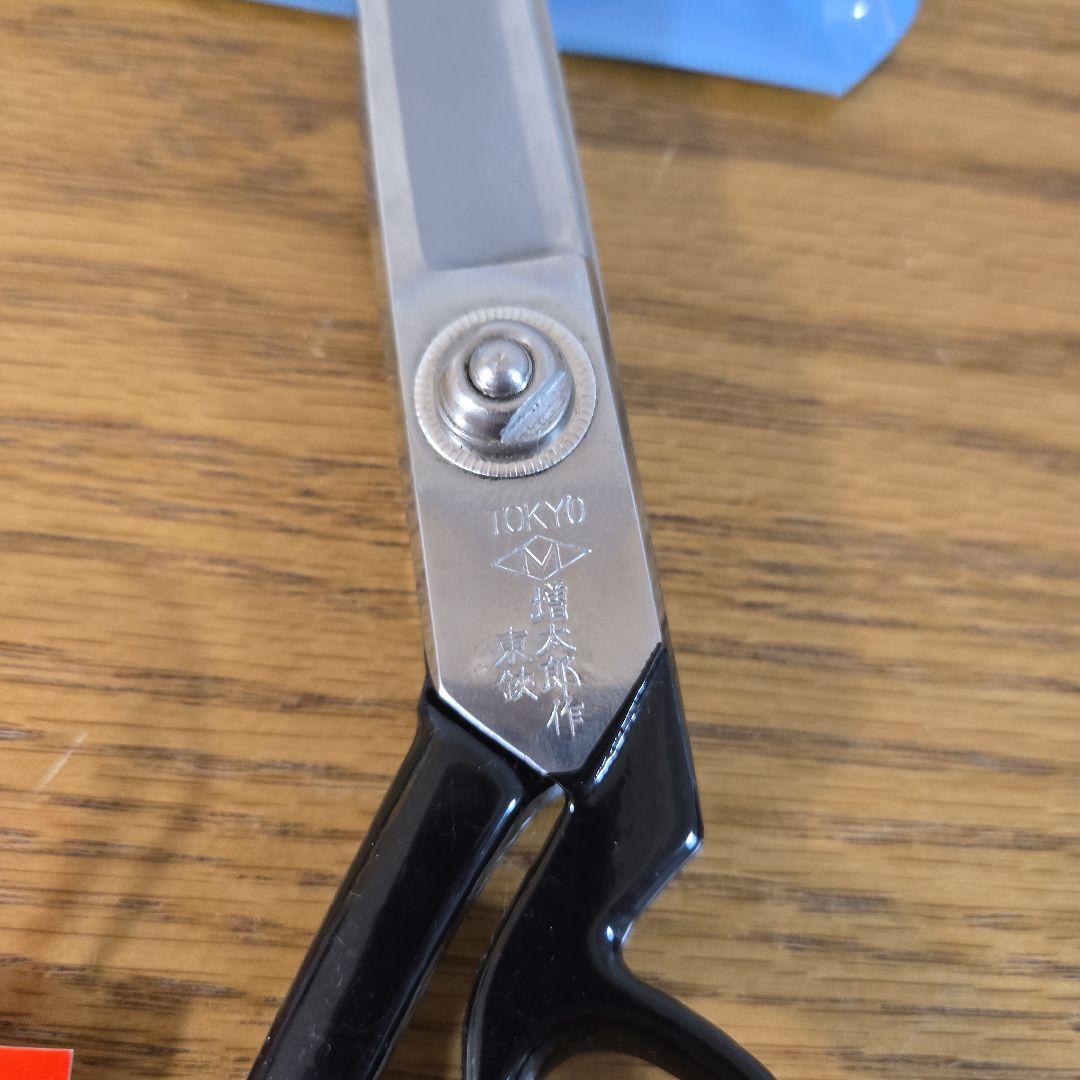 新品未使用 増太郎 東鋏 裁ち鋏 240mm 箱 入り　最終値下げ