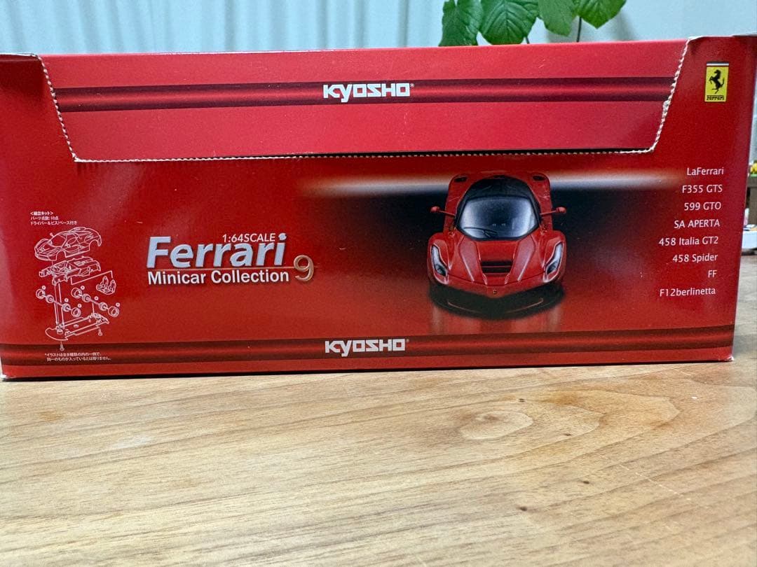 Ferrari ミニカーコレクション9 1:64スケール京商