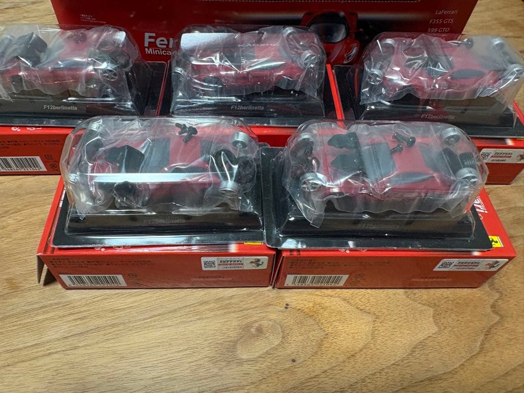 Ferrari ミニカーコレクション9 1:64スケール京商