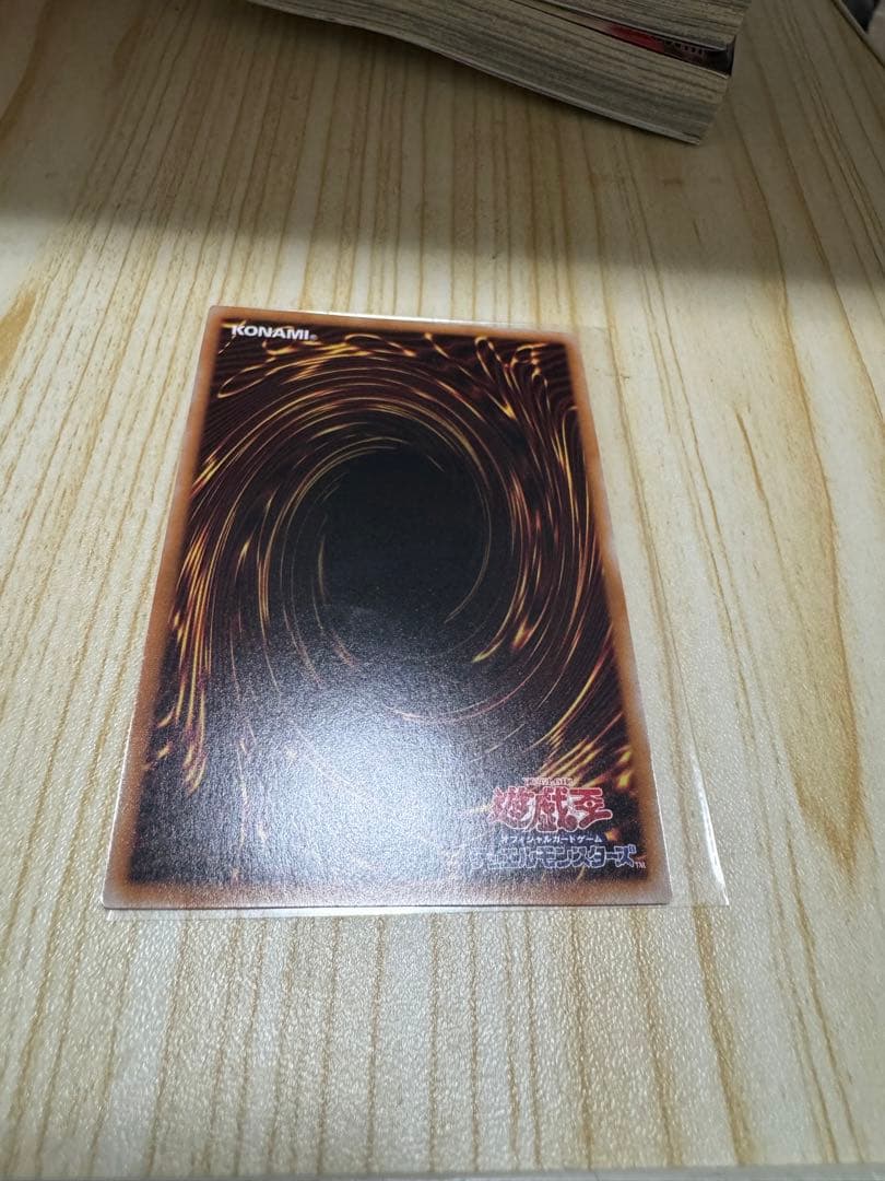 遊戯王OCG 灰流うらら 25thシークレット