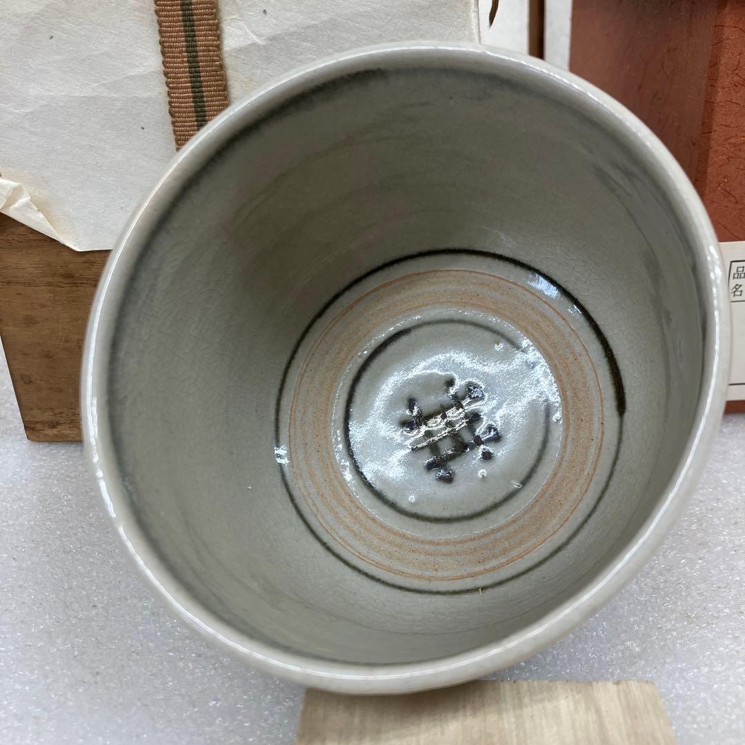 茶道具　茶碗　安南￼茶碗(写) 14代　永楽　妻　悠妙全　造　共箱　N229ER