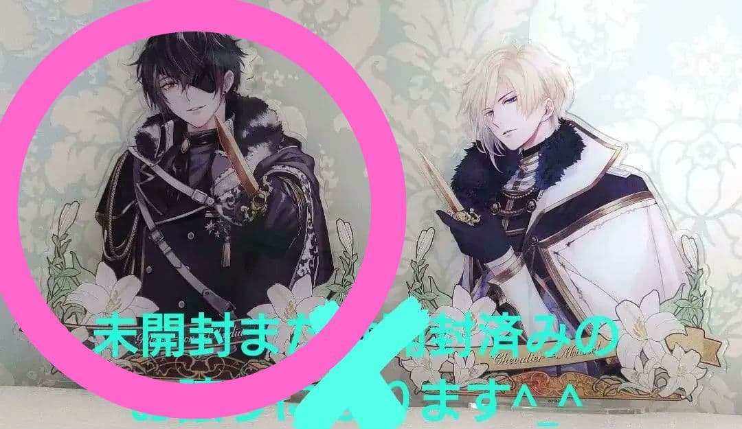 イケメン王子／シュヴァリエ／ギルベルト／アクリルスタンドセット