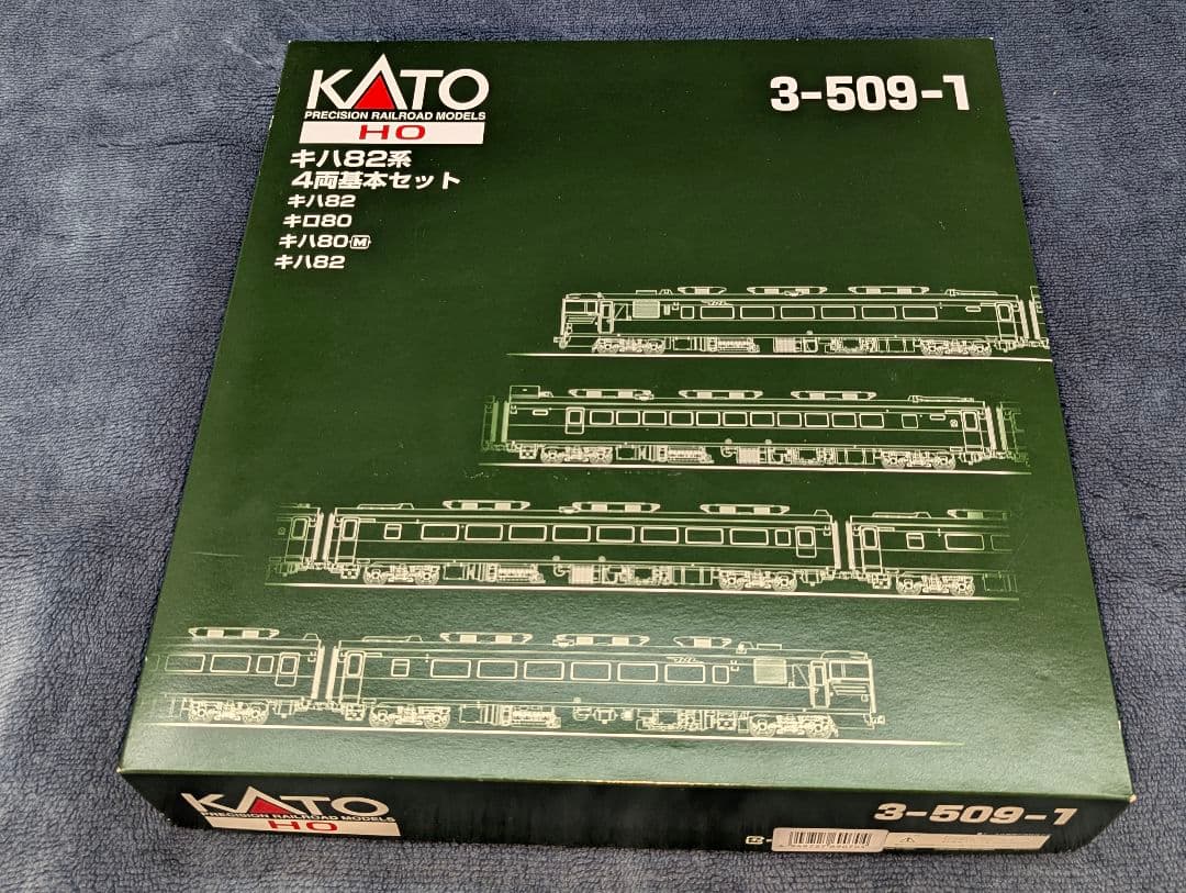 KATO　キハ82系　４両基本セット　HOゲージ　【3-509-1】