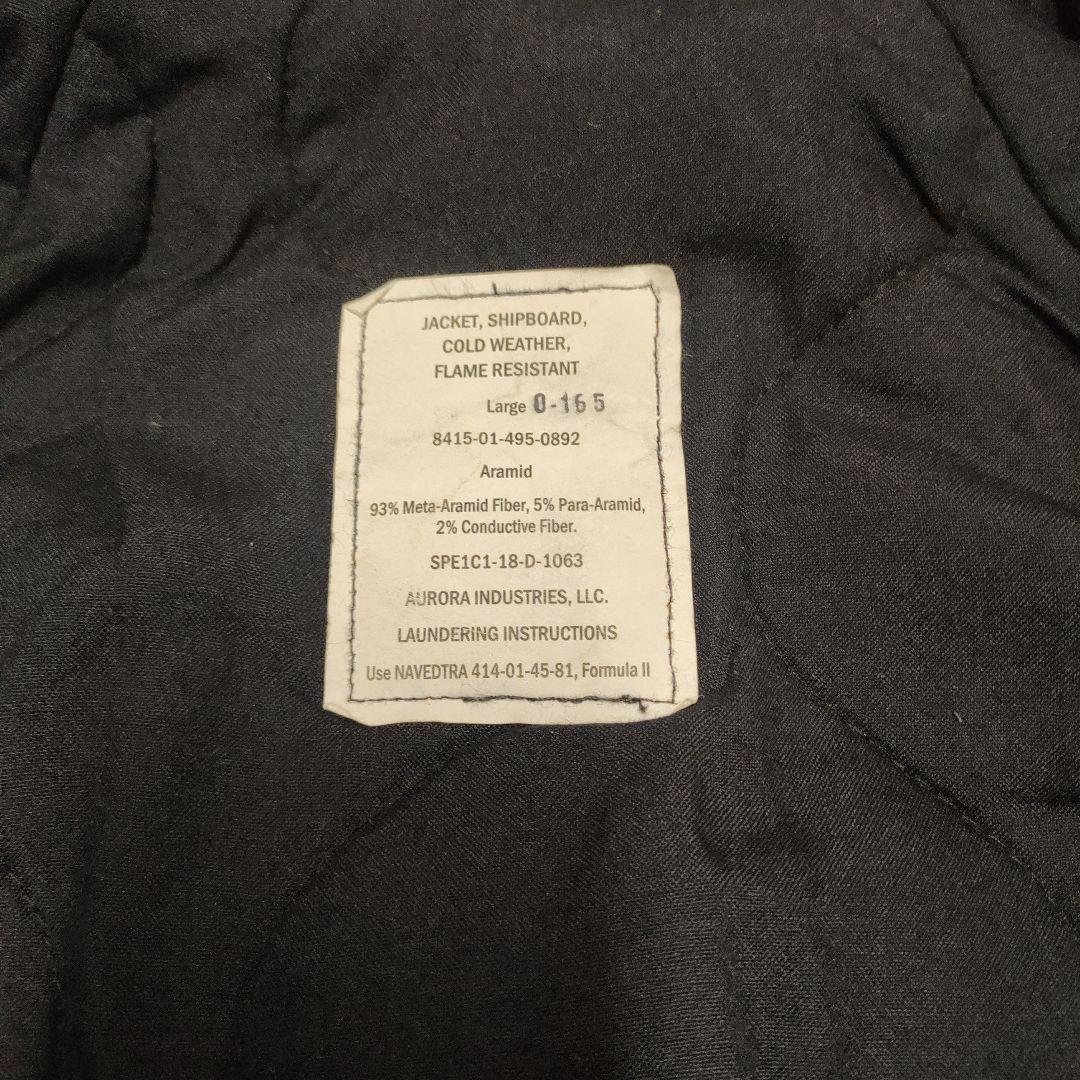 米軍　シップボードジャケット