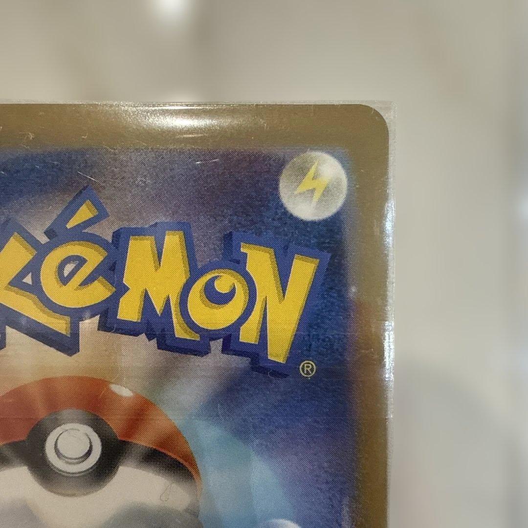 メガサーナイトex MURHP360