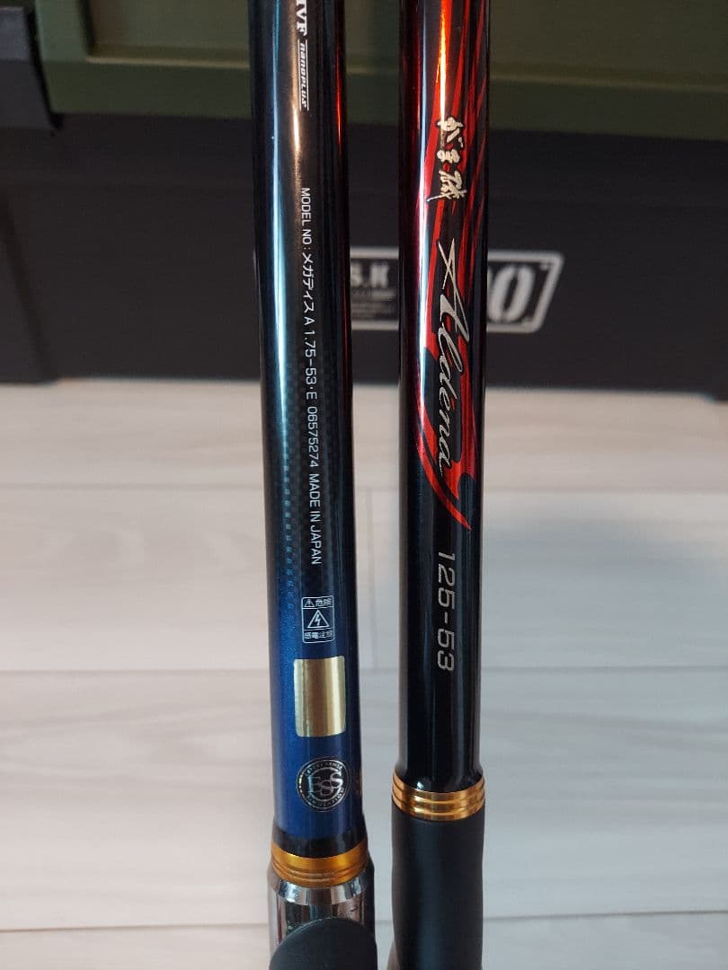 は*ま様 がまかつアルデナ1.25-530　メガディス1.75-530