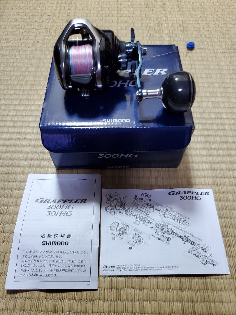 シマノ　GRAPPLER300HG　シマノグラップラー