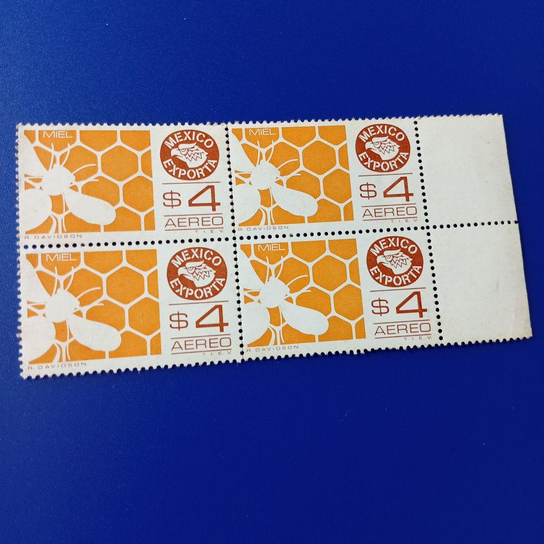 4111　外国切手アイスランド1972年 HERDUBREID  山と草花の風景