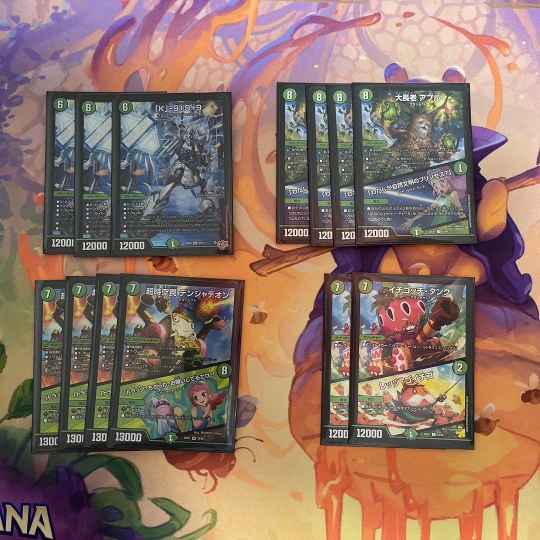 デュエルマスターズ 緑単キャベッジデッキ　40枚＋デッキパーツ付き