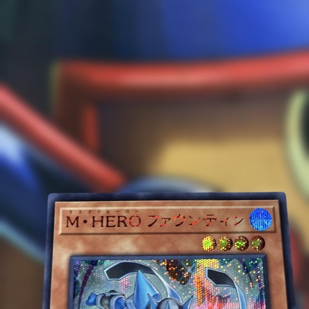 M・HERO ファウンティン RED 赤シク