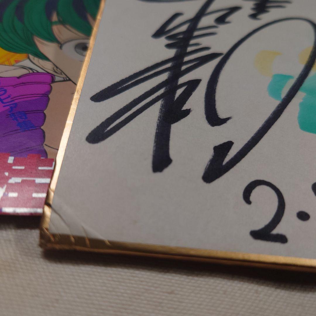 桂正和 直筆カラー色紙 おまけつき