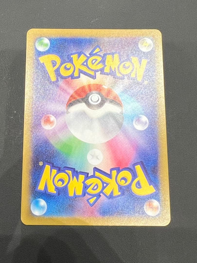 ポケカ　ニャース　SAR ユカリ　SAR その他　まとめ売り　ムニキスゼロ