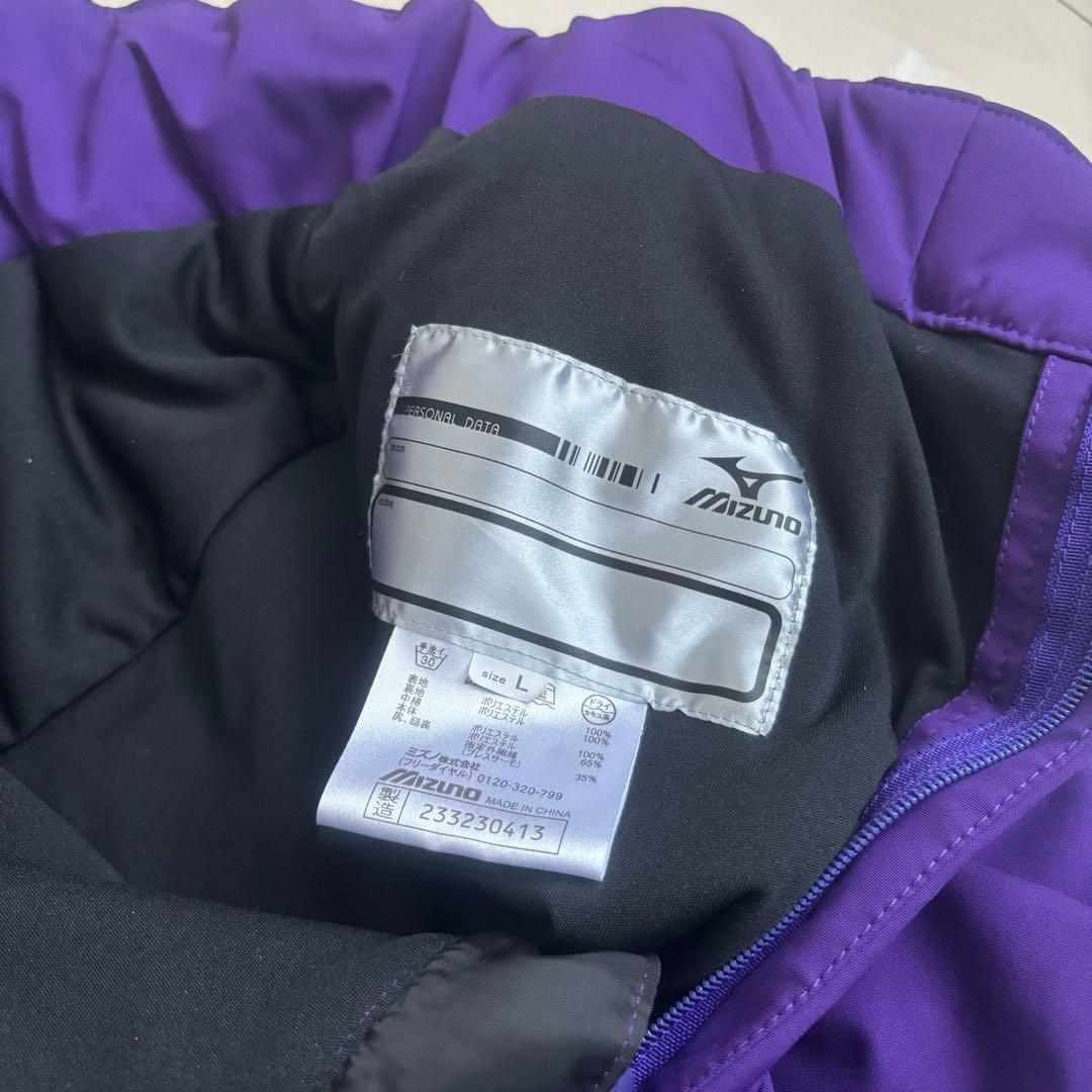 【訳あり】 ミズノ メンズスキーウェア 上下セット パープル 紫