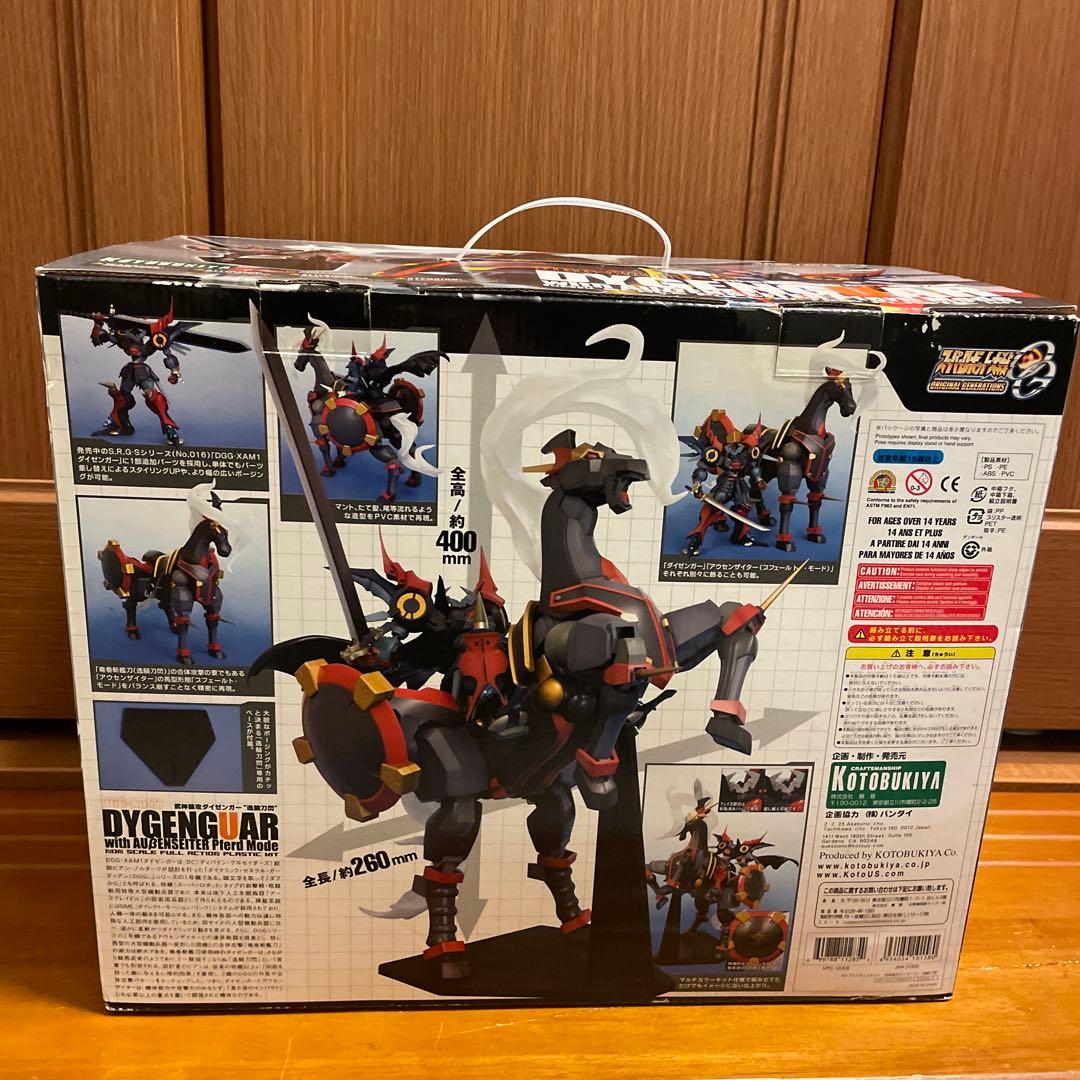 DGG-XAM1 武神装攻ダイゼンガー “逸騎刀閃” S.R.G-S-022