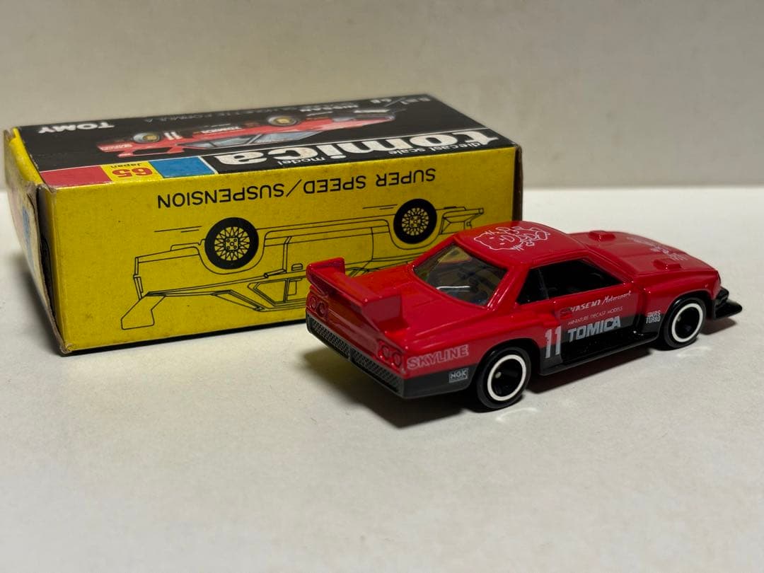 トミカ　黒箱　65 日産　スカイライン　シルエットフォーミュラ　日本製　三越特注