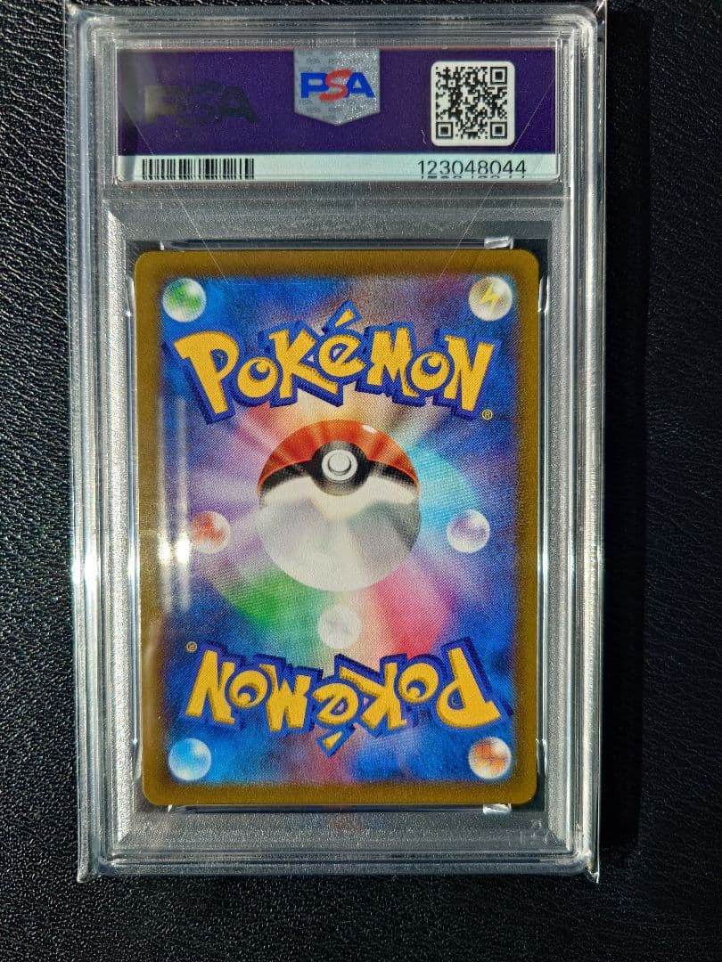 オ*ダ様 【PSA10】ツツジ SR S9a 081/067バトルリージョン ポ