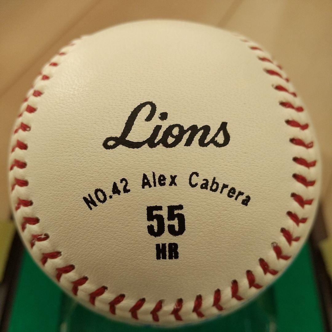Alex Cabrera アレックス カブレラ 球団公式直筆サイン記念ボール42