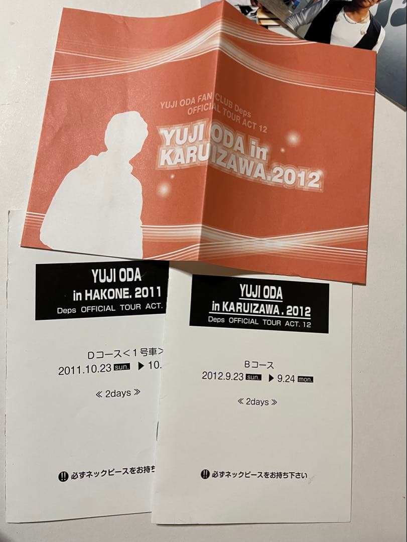 イ*リ様 織田裕二さんファンクラブ継続グッズ 、写真